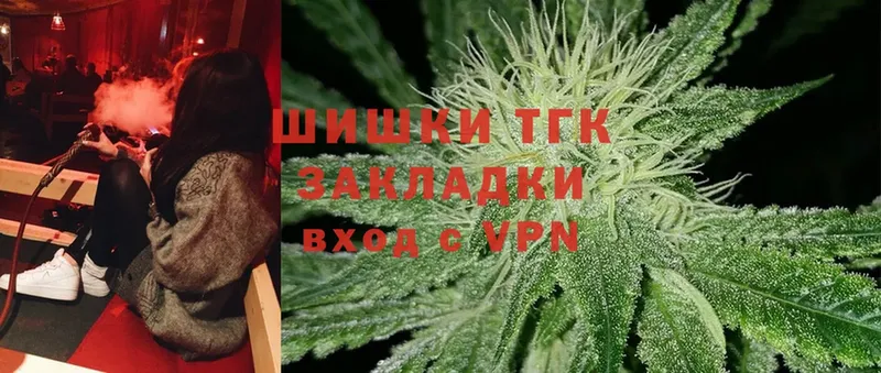 наркота  Усть-Лабинск  Марихуана SATIVA & INDICA 